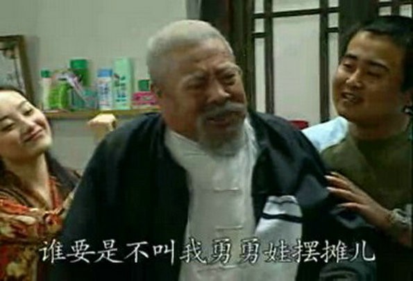 西安虎家 剧照9