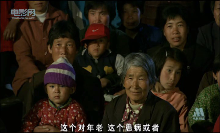 法官老张轶事之养老树 剧照1