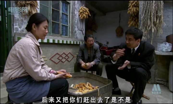 法官老张轶事之养老树 剧照4