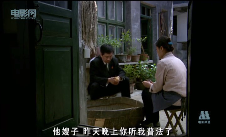 法官老张轶事之养老树 剧照5