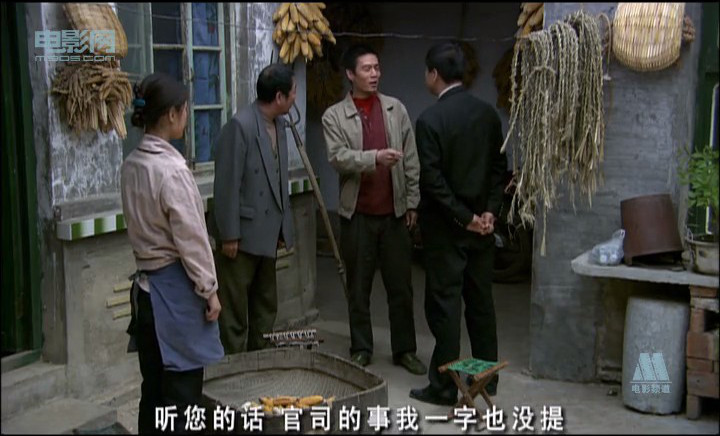 法官老张轶事之养老树 剧照9