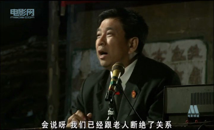 法官老张轶事之养老树 剧照10