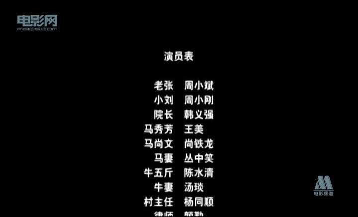 法官老张轶事之回避 剧照3