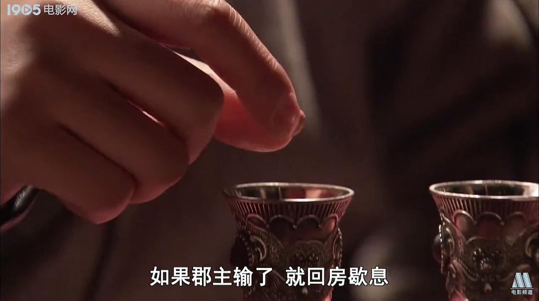 丑郡马宣赞 剧照6