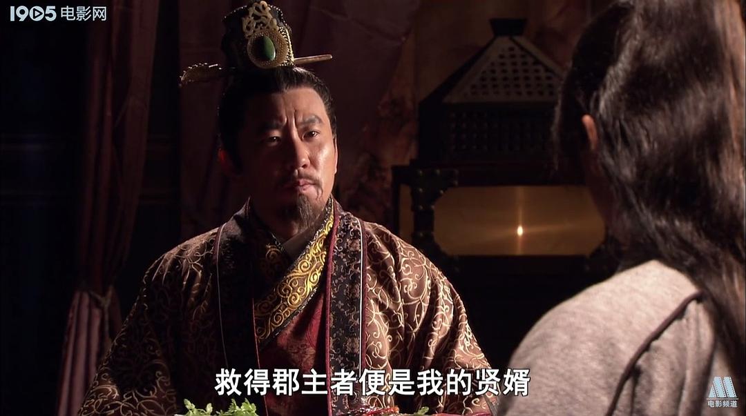 丑郡马宣赞 剧照7