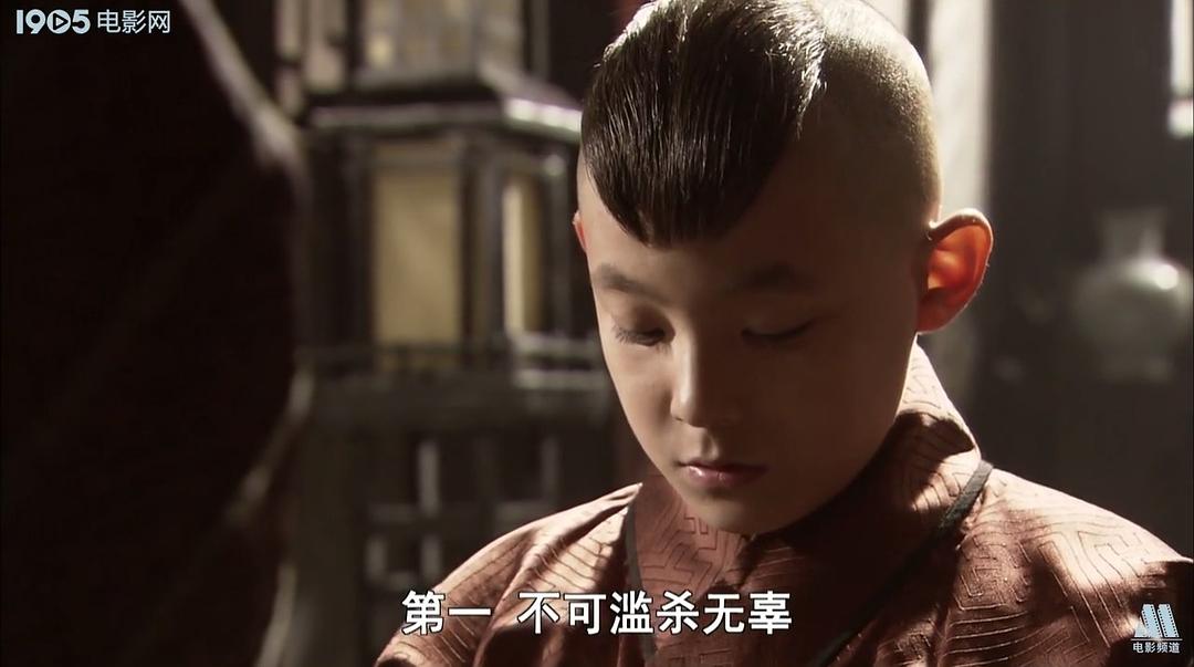丑郡马宣赞 剧照9