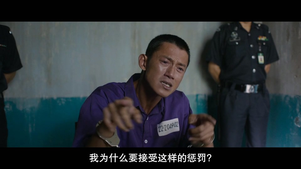富都青年 剧照1