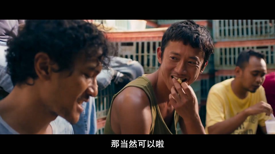 富都青年 剧照5