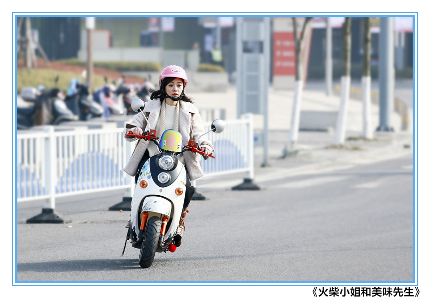 火柴小姐和美味先生 剧照6