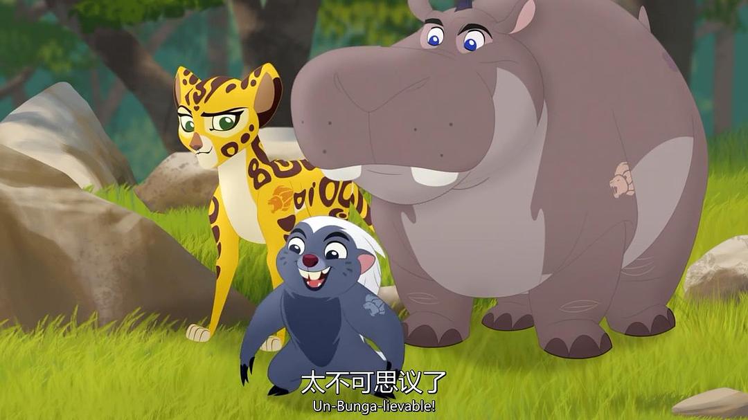 狮子护卫队 第一季 剧照3