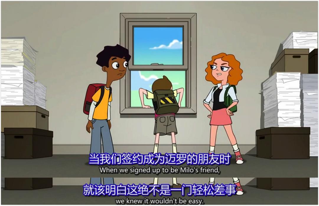 米洛·墨菲的法则 第一季 剧照1