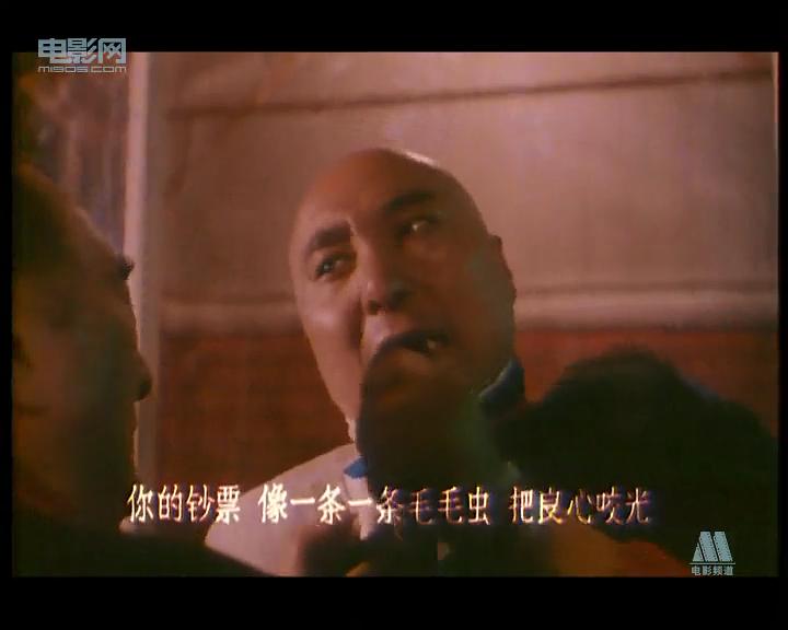 爷儿俩开歌厅 剧照2