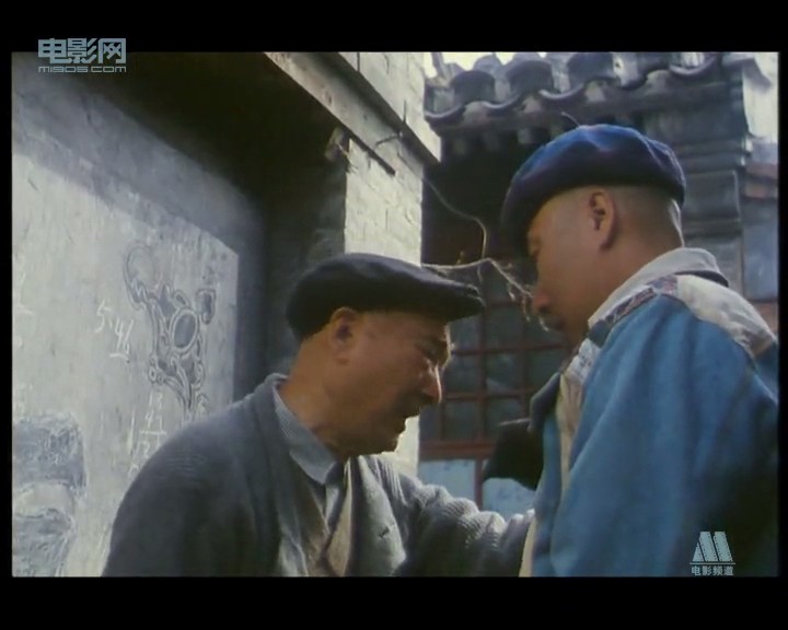 爷儿俩开歌厅 剧照9