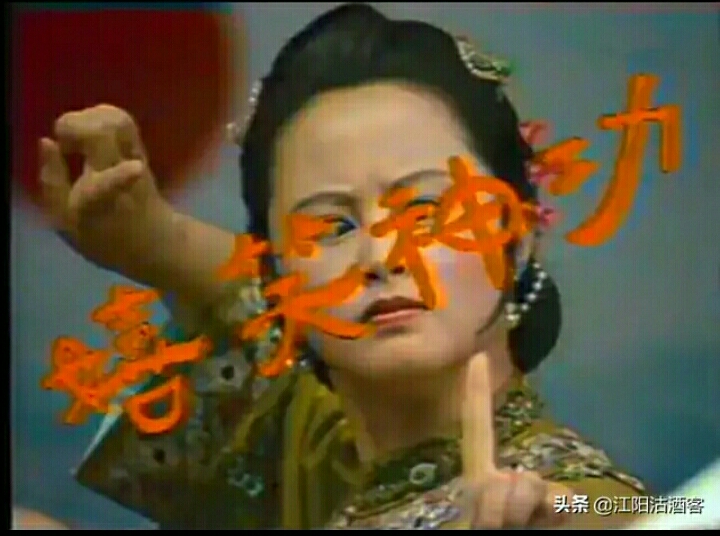 嬉笑神功 剧照1
