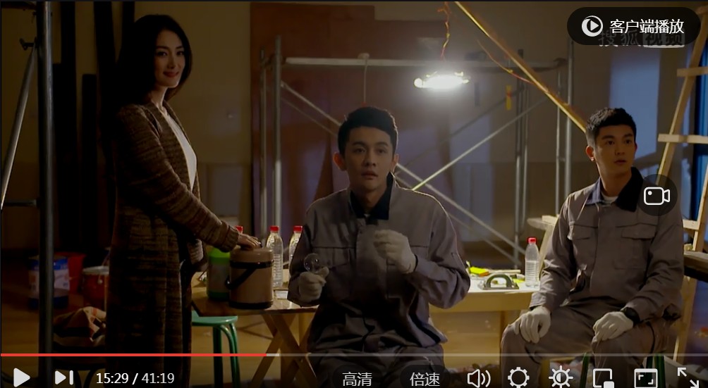 再见,老婆大人 剧照2