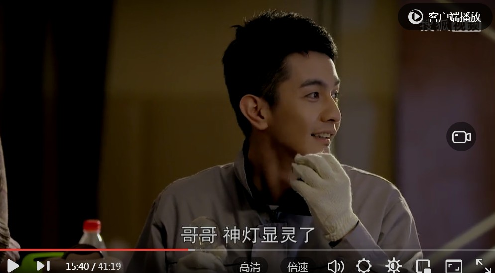 再见,老婆大人 剧照3