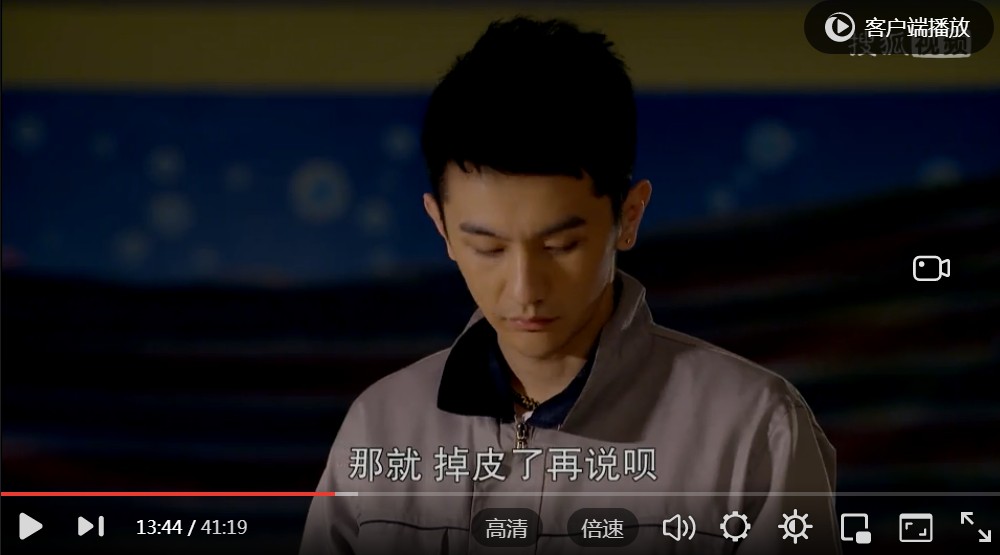 再见,老婆大人 剧照4