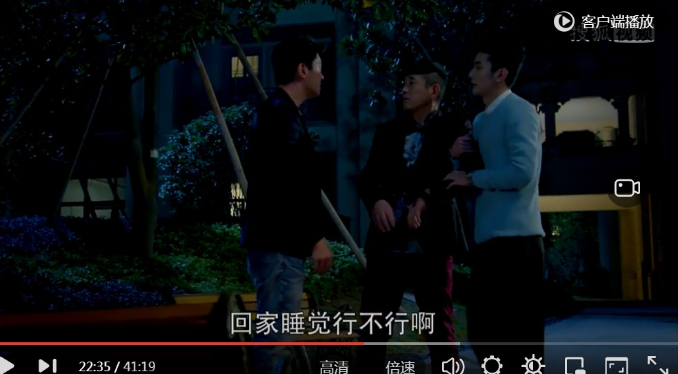 再见,老婆大人 剧照5