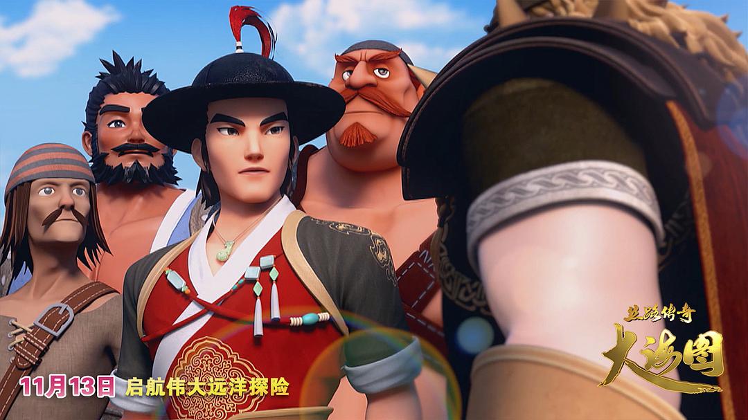 丝路传奇大海图 剧照3