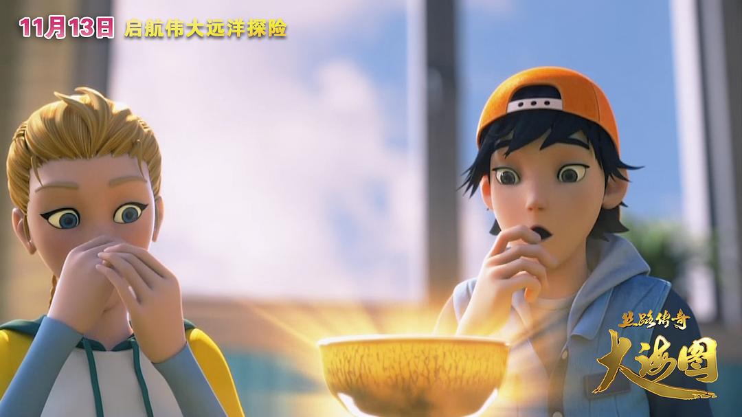 丝路传奇大海图 剧照7
