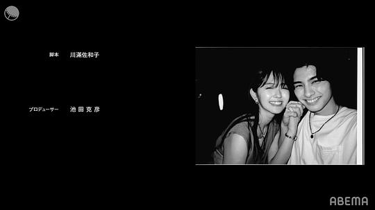 ANIMALS‐アニマルズ‐ 帰国编 剧照5