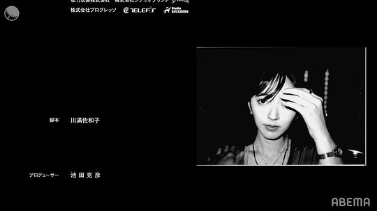 ANIMALS‐アニマルズ‐ 帰国编 剧照6