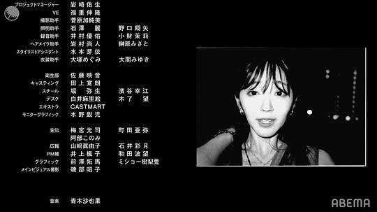 ANIMALS‐アニマルズ‐ 帰国编 剧照7
