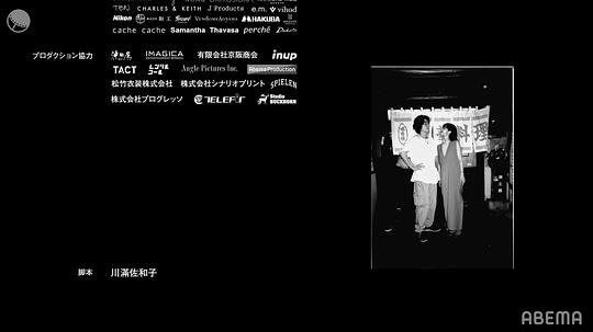 ANIMALS‐アニマルズ‐ 帰国编 剧照9
