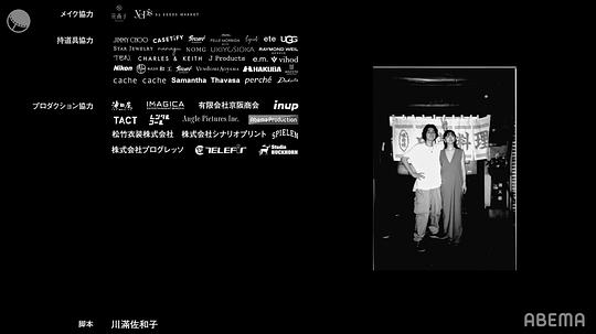 ANIMALS‐アニマルズ‐ 帰国编 剧照10