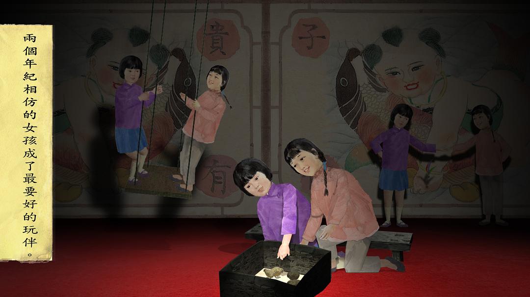 他们在岛屿写作:两地 剧照3