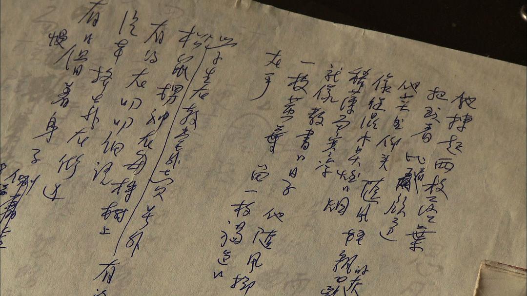 他们在岛屿写作:如雾起时 剧照10
