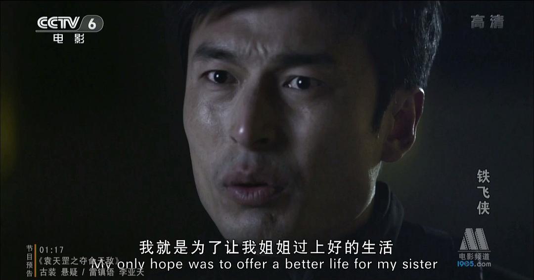 铁飞侠 剧照1