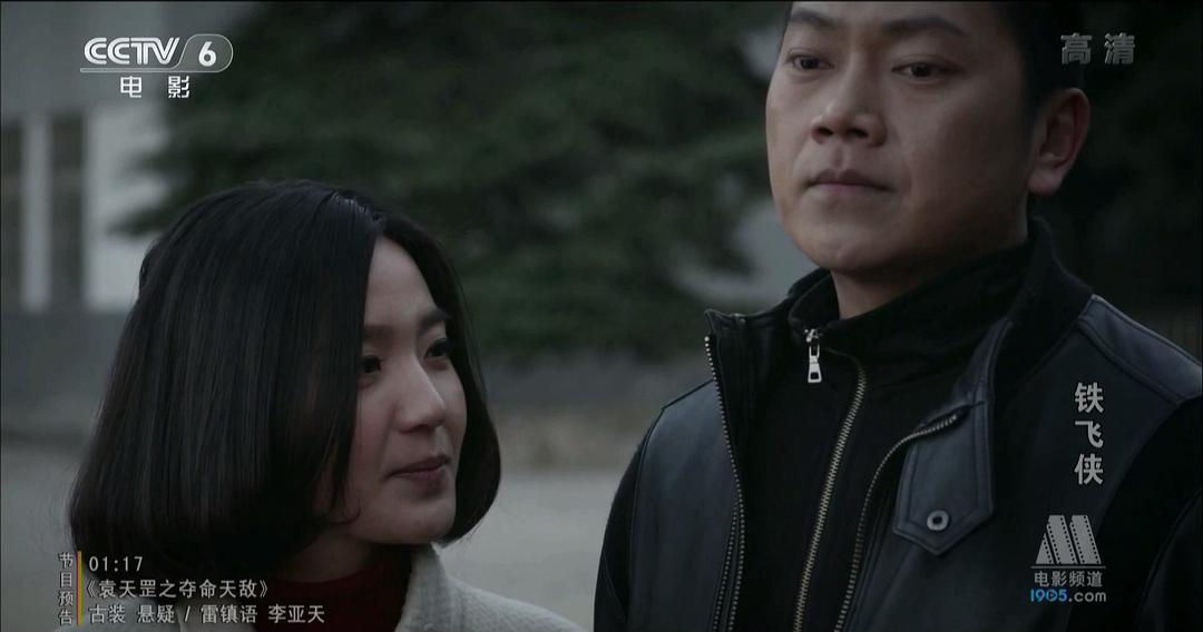 铁飞侠 剧照2