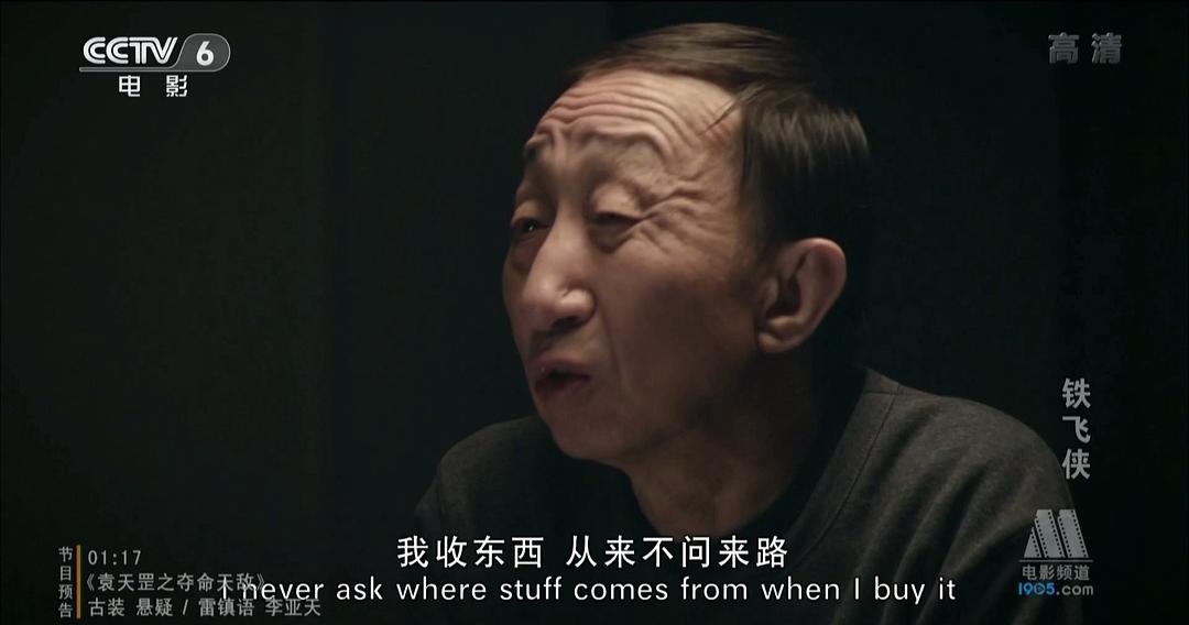 铁飞侠 剧照8