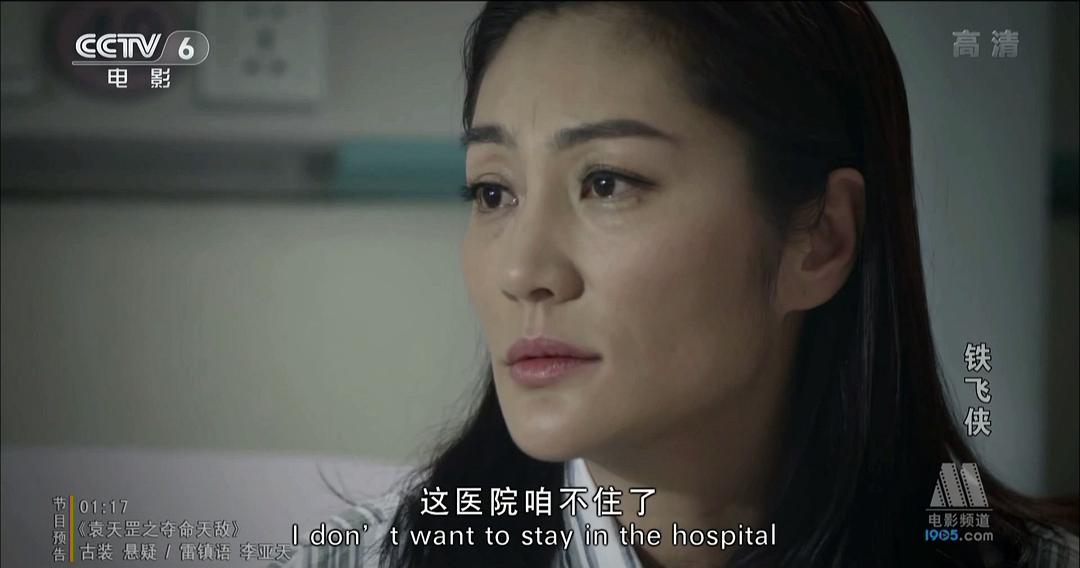 铁飞侠 剧照9