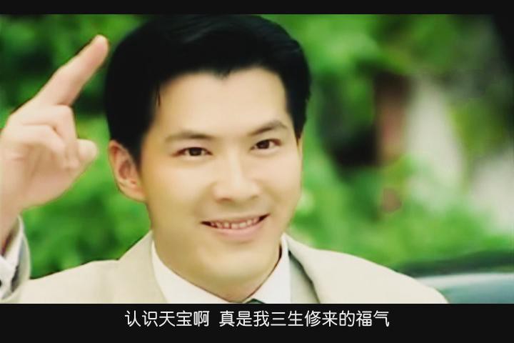 还君明珠 剧照3
