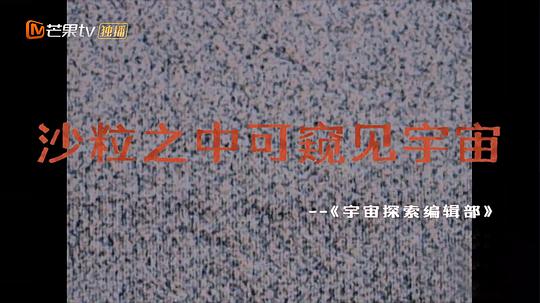 快乐老友记 第二季 剧照1