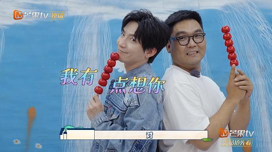 快乐老友记 第二季 剧照2