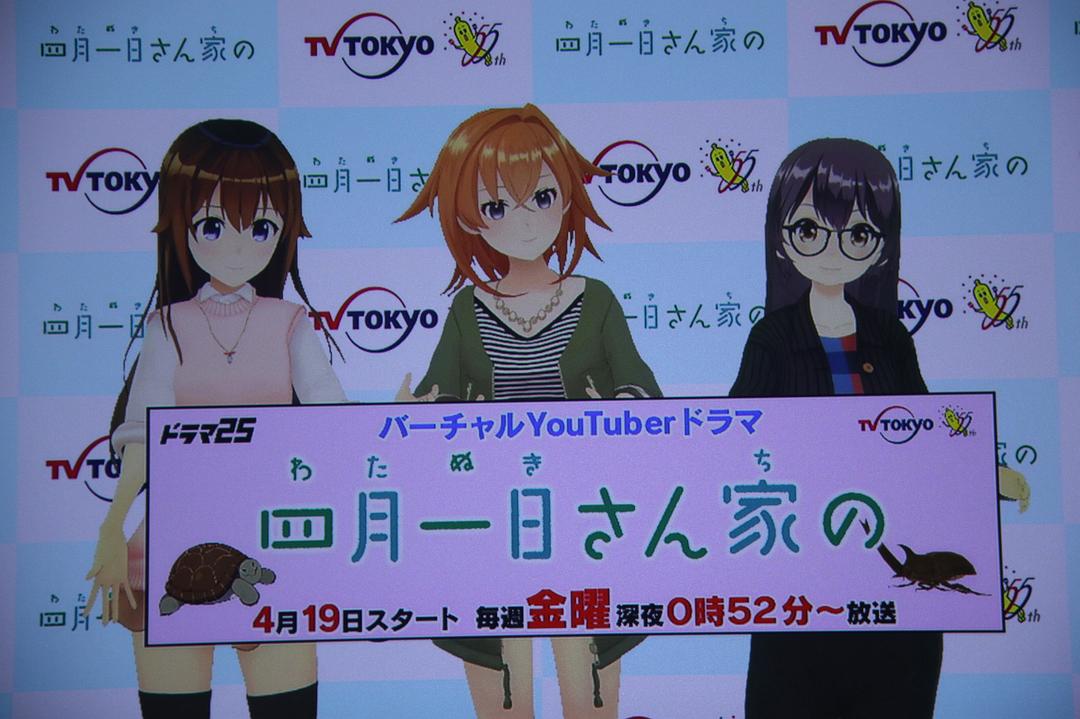 四月一日三姐妹之家庭故事 剧照5