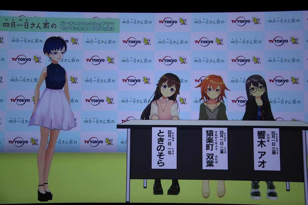 四月一日三姐妹之家庭故事 剧照9
