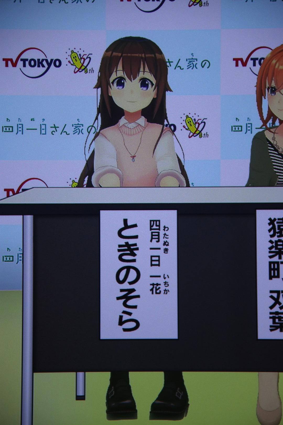 四月一日三姐妹之家庭故事 剧照10