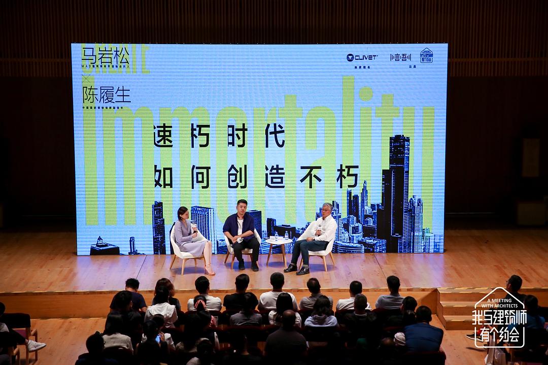 我与建筑师有个约会 剧照1