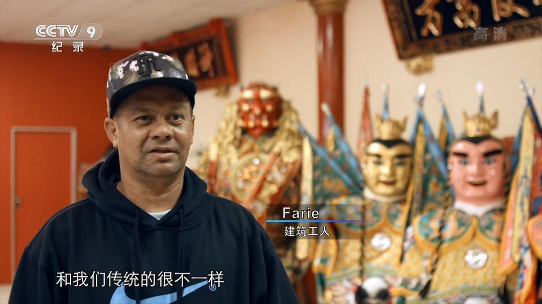 天下妈祖 剧照4
