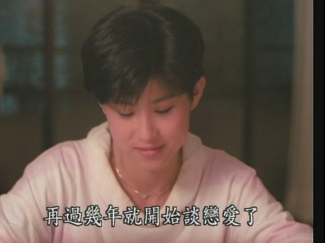 期待你长大 剧照7