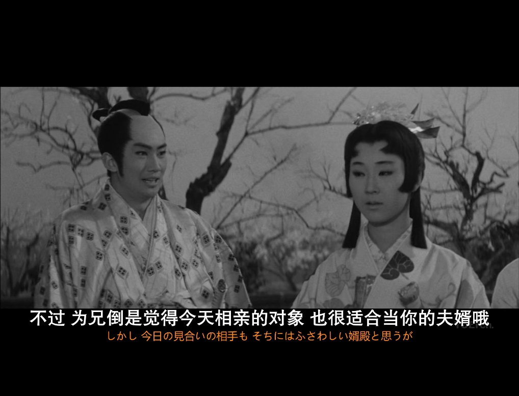 柳生武艺帐 剧照4