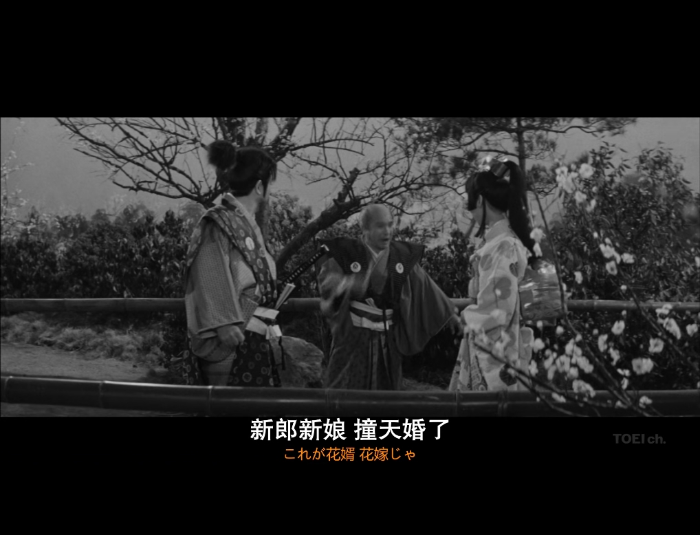 柳生武艺帐 剧照5