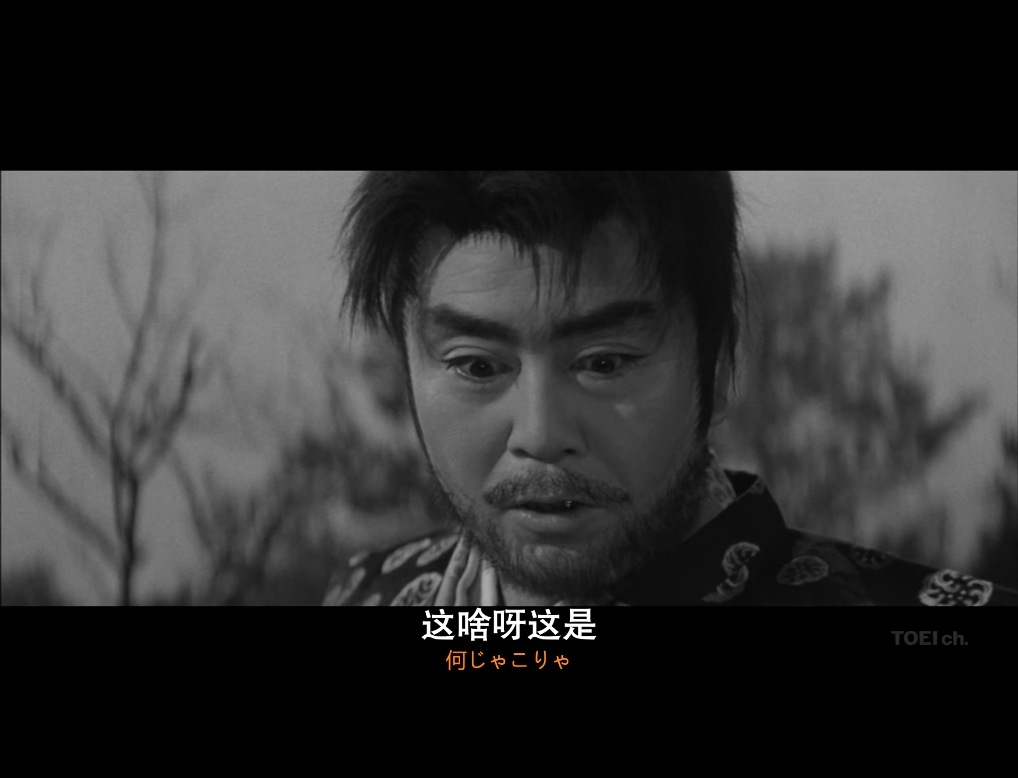 柳生武艺帐 剧照6