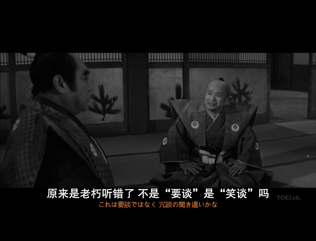 柳生武艺帐 剧照8
