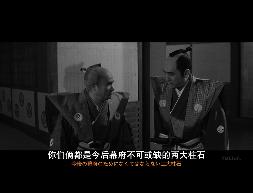 柳生武艺帐 剧照10