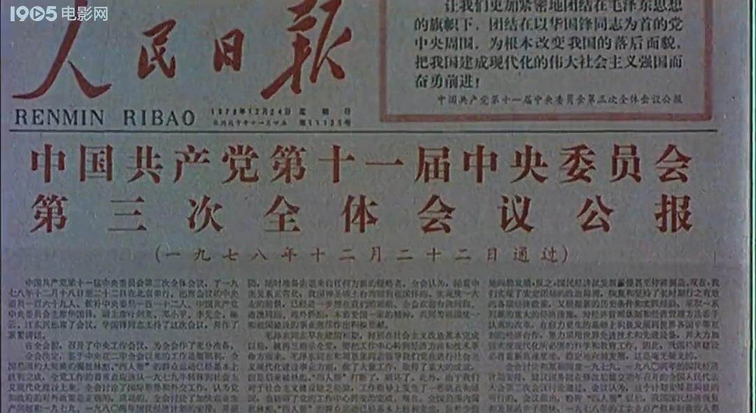 你好,太平洋 剧照9